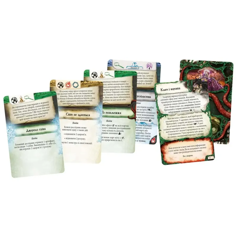 Настільна гра Прадавній жах (Eldritch Horror) UA