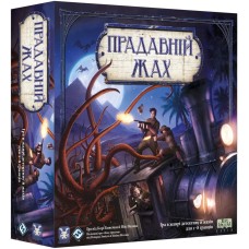 Древний Ужас (Eldritch Horror) UA