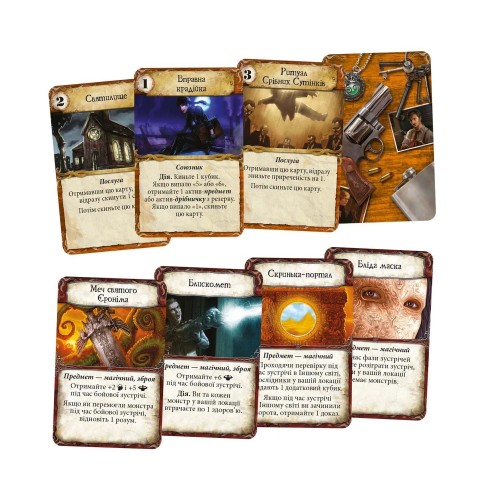 Настольная игра Древний Ужас (Eldritch Horror) UA