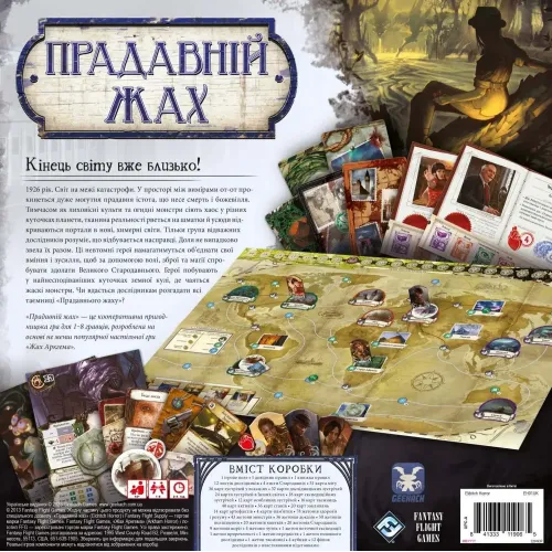 Настільна гра Прадавній жах (Eldritch Horror) UA