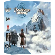 Картавентура: Лхаса (Cartaventura: Lhasa) UA