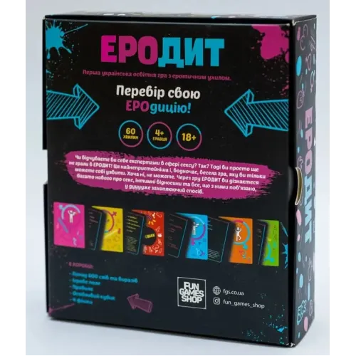 Настольная игра Эродит UA