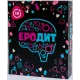 Еродит UA