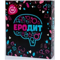 Эродит UA