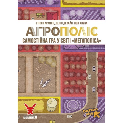 Настольная игра Агрополис (Agropolis) UA