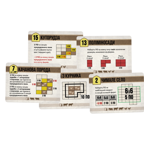 Настольная игра Агрополис (Agropolis) UA
