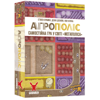 Агрополис (Agropolis) UA
