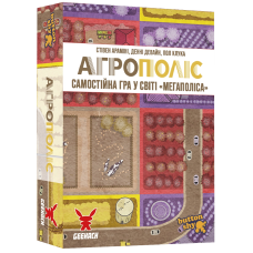 Агрополіс (Agropolis) UA