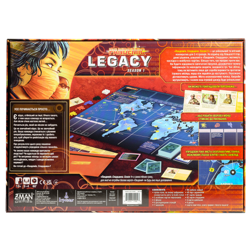 Настільна гра Пандемія Спадщина: Сезон 1 (Pandemic Legacy: Season 1) UA