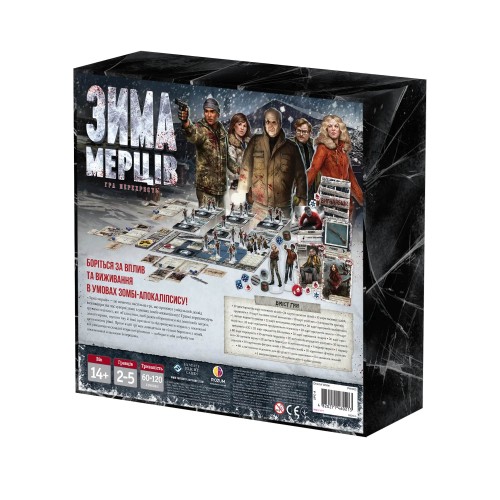 Настольная игра Зима Мертвецов: Игра перекрестков (Dead of Winter: A Crossroads Game) UA