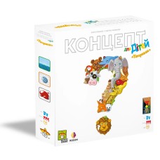 Концепт для дітей: Тварини (Concept Kids: Animals) UA