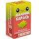 Настольная игра Бешеный карась (Happy Salmon) UA