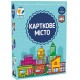 Настольная игра Карточный город (Point City) UA