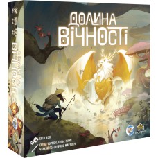  Долина Вічності (The Vale of Eternity) UA