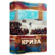 Настільна гра Тераформування Марсу: Криза (Terraforming Mars: Turmoil) UA