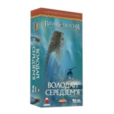 Війна Персня. Володарі Середзем’я (War of the Ring: Lords of Middle-earth) UA
