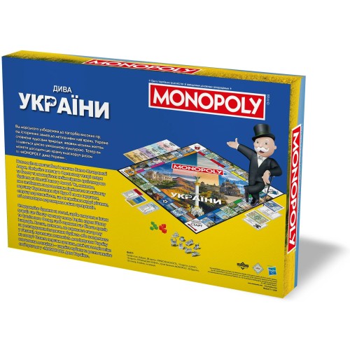 Настольная игра Монополия: Чудеса Украины