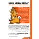 Настільна гра Кобольди зжерли моє немовля! (Kobolds ate my baby!) UA
