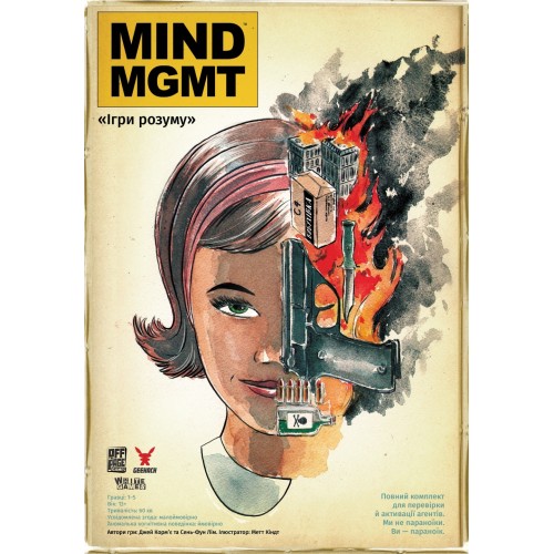 Настільна гра MIND MGMT: Ігри розуму (Mind MGMT: The Psychic Espionage "Game") UA