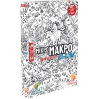 МікроМакро: Вбивче місто — Ва-банк (MicroMacro: Crime City – All In) UA