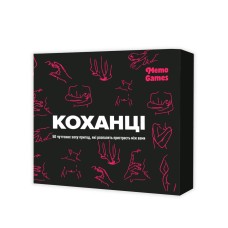 Любовники
