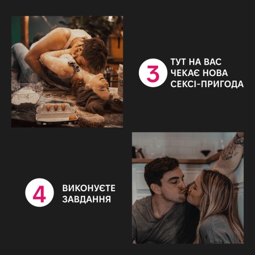 Настольная игра Любовники