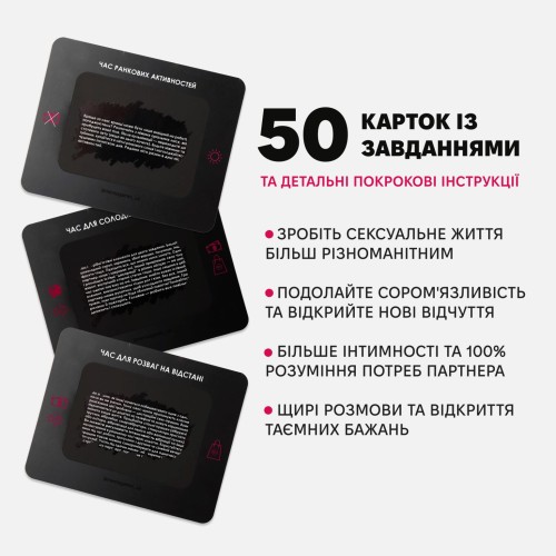 Настольная игра Любовники