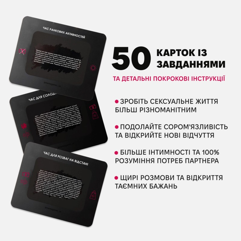 Настольная игра Любовники