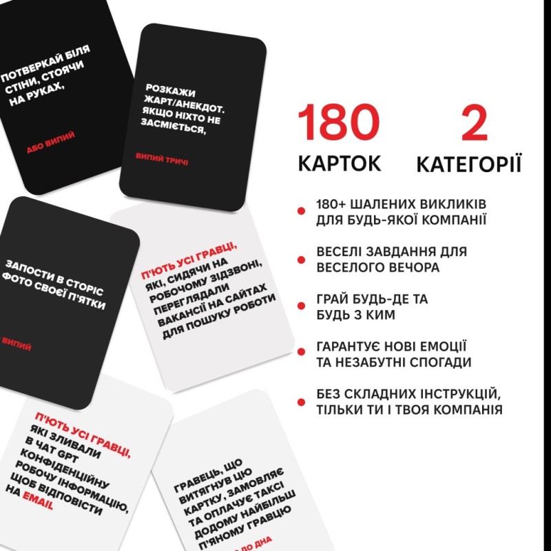 Настольная игра (Не) пьяные друзья