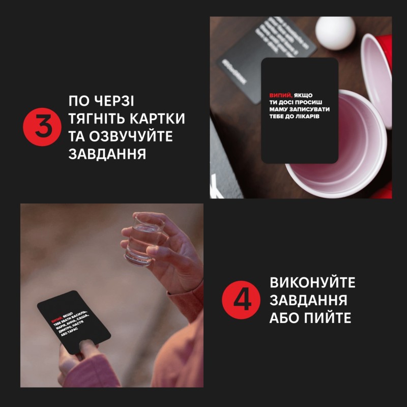 Настольная игра (Не) пьяные друзья