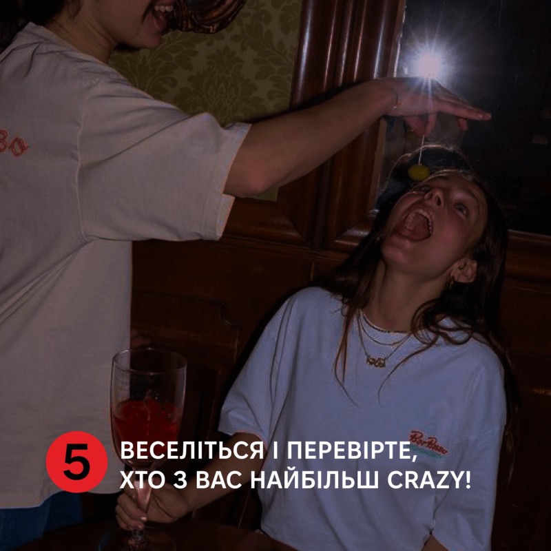 Настольная игра (Не) пьяные друзья