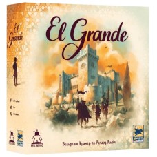 Ель Гранде (El Grande) UA