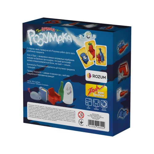 Настільна гра Привид Розумака (Барабашка, Ghost Blitz) UA
