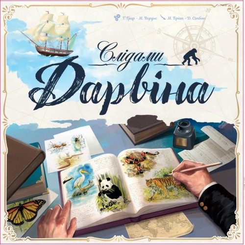 Настольная игра Следами Дарвина (In the Footsteps of Darwin) UA