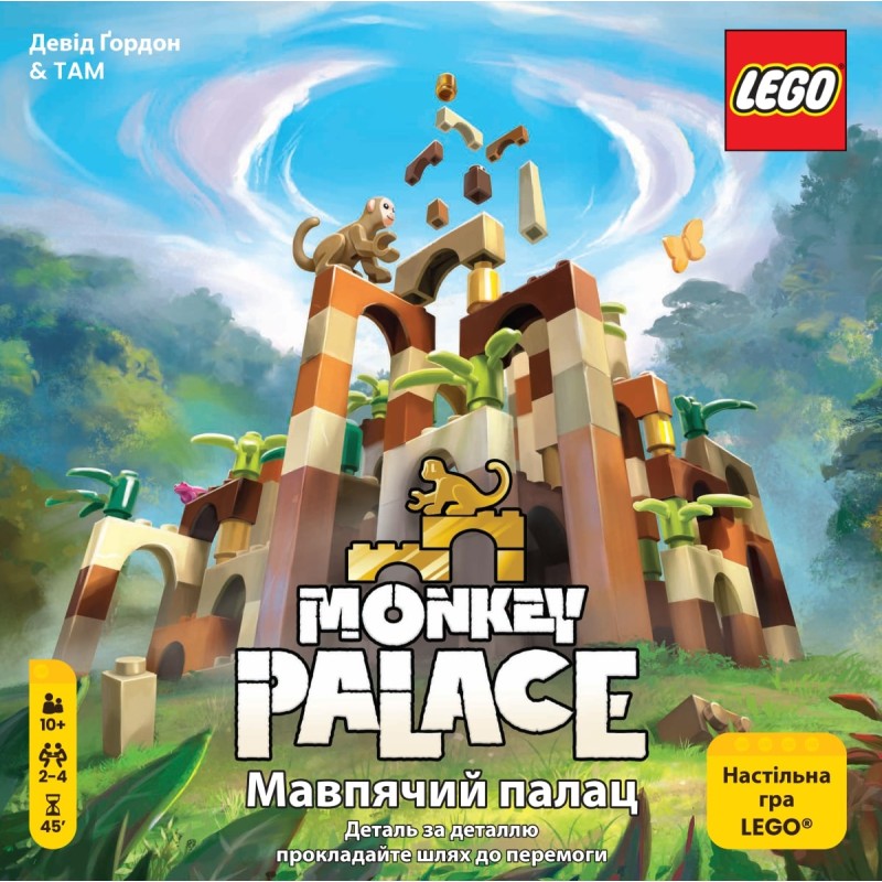 Настольная игра Обезьяний дворец (Monkey Palace) UA