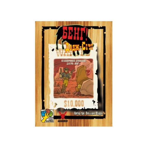 Настольная игра Бэнг! Великолепная Восьмерка (BANG! Dodge City) UA