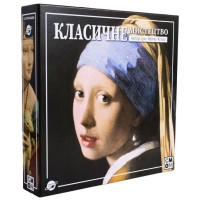 Класичне Мистецтво (Classic Art) UA