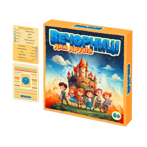 Настольная игра Вечорниці для друзей