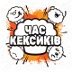 Настольная игра Время Кексиков (Muffin Time) UA