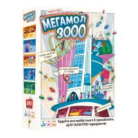 Мегамол 3000 (Superstore 3000) UA