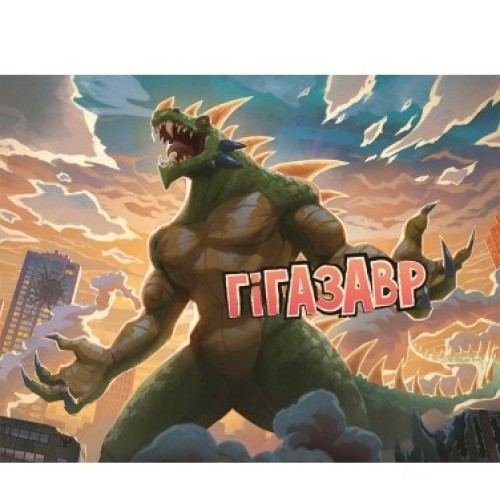 Настольная игра Повелитель Токио. Дуэль (King of Tokyo: Duel) UA