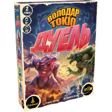 Володар Токіо. Дуель (King of Tokyo: Duel) UA