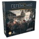 Настольная игра Гегемония (Hegemony: Lead Your Class to Victory) UA