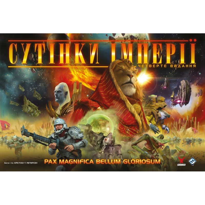 Настільна гра Сутінки імперії. Четверте видання (Twilight Imperium: Fourth Edition) UA