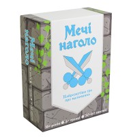 Мечі наголо (Drawing Swords) UA