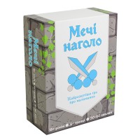 Мечи наголо (Drawing Swords) UA