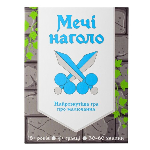 Настільна гра Мечі наголо (Drawing Swords) UA