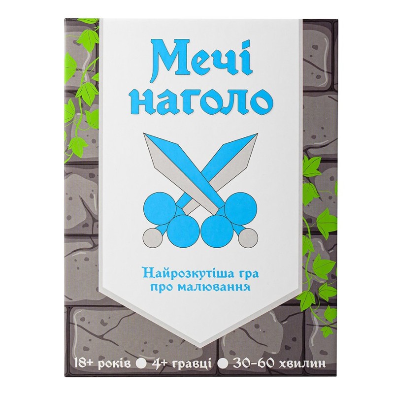 Настільна гра Мечі наголо (Drawing Swords) UA