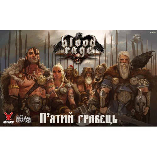 Настільна гра Лють Крові. П'ятий Гравець (Blood Rage 5th Player Expansion) UA