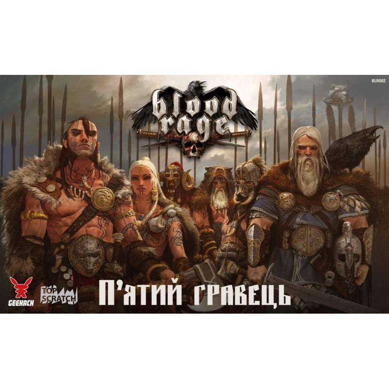 Настільна гра Лють Крові. П'ятий Гравець (Blood Rage 5th Player Expansion) UA